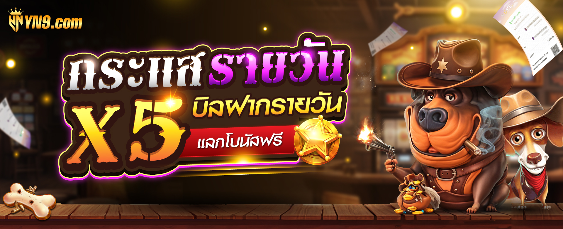 ประสบการณ์การเล่นเกมออนไลน์และการเดิมพันด้วยเงินสดผ่าน Cash Bet888