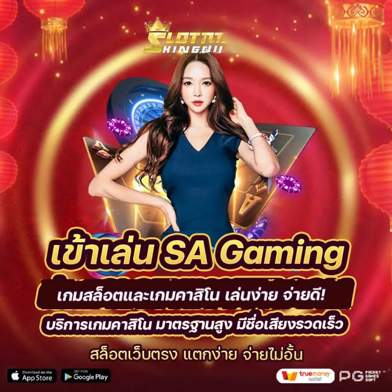 การรีวิวเกมสล็อตออนไลน์ cq9： ประสบการณ์การเล่นจริง