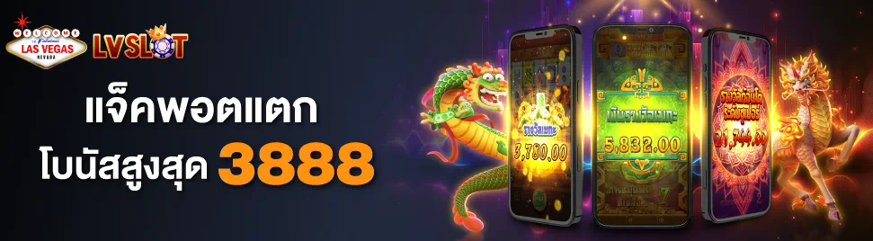 jili slot ฟรี เครดิต 2022 เกมสล็อตออนไลน์ยอดฮิตสำหรับผู้เล่นชาวไทย