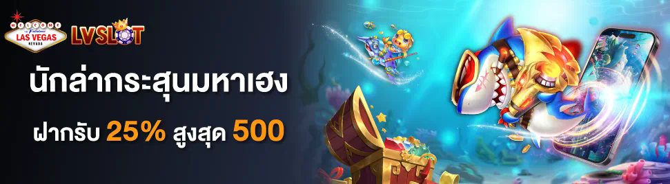 168galaxy epicwin ประสบการณ์การเล่นเกมอิเล็กทรอนิกส์ยอดเยี่ยม