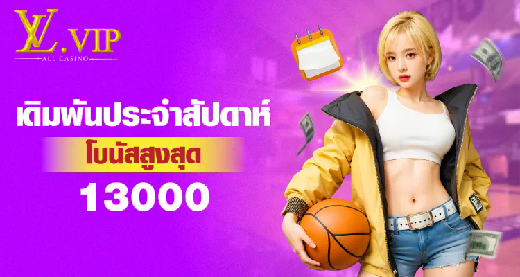 การรีวิวเว็บไซต์เกมออนไลน์ rb88cs