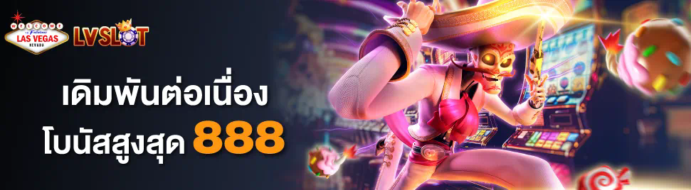 ยืนยันเบอร์ รับเครดิตฟรี 50 ได้จริง เกมออนไลน์ใหม่ล่าสุด