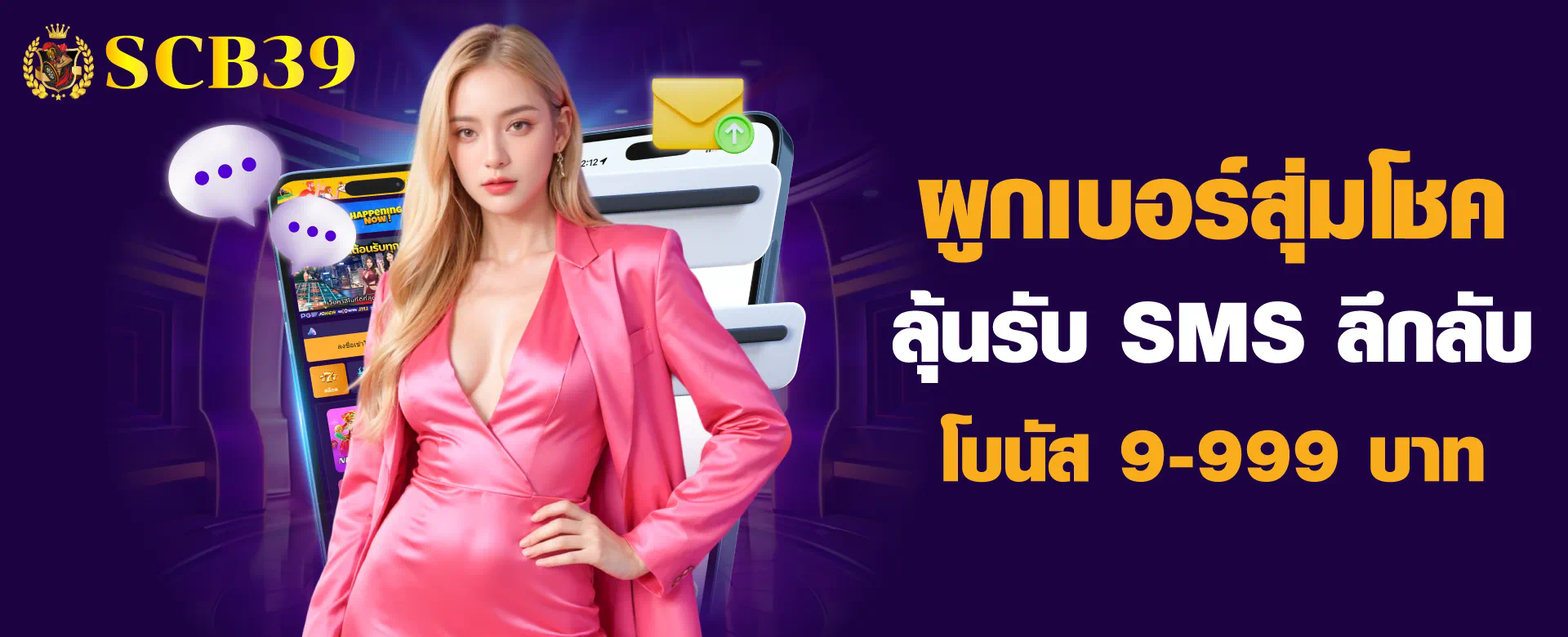 วิธีสมัครสมาชิกบนเว็บไซต์ 4x4bet bet