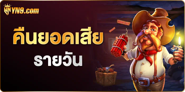 บา คา ร่า เ เกมแห่งโอกาสและกลยุทธ์