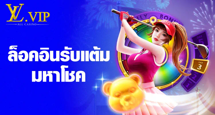 SLOT เครดิตฟรี 50 ไม่ต้องแชร์ กับเกมสล็อตออนไลน์ยอดฮิต